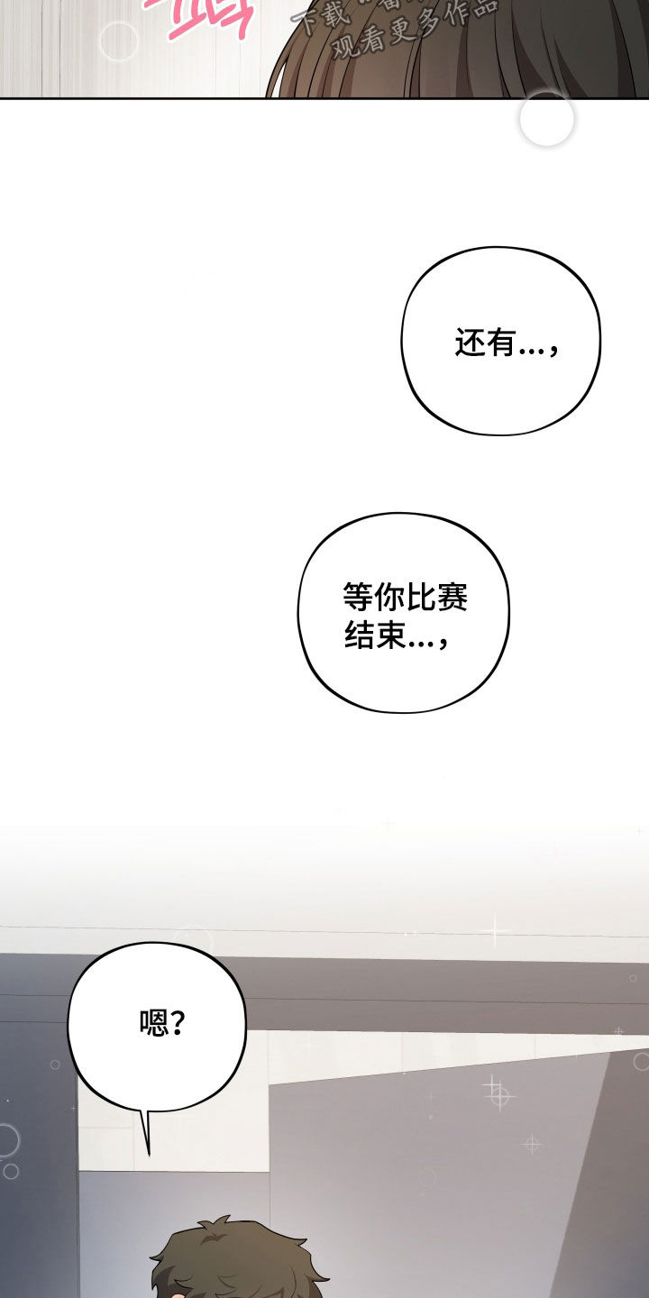 第83话25
