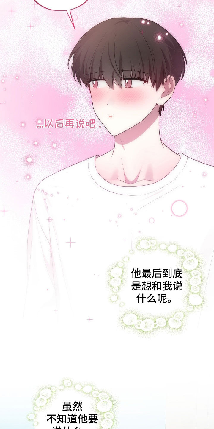 第83话27