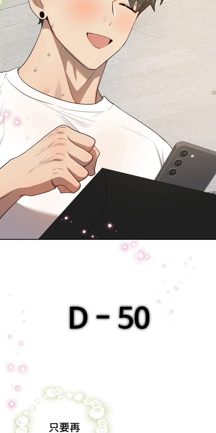第83话29