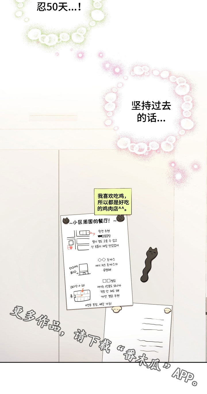 第83话30