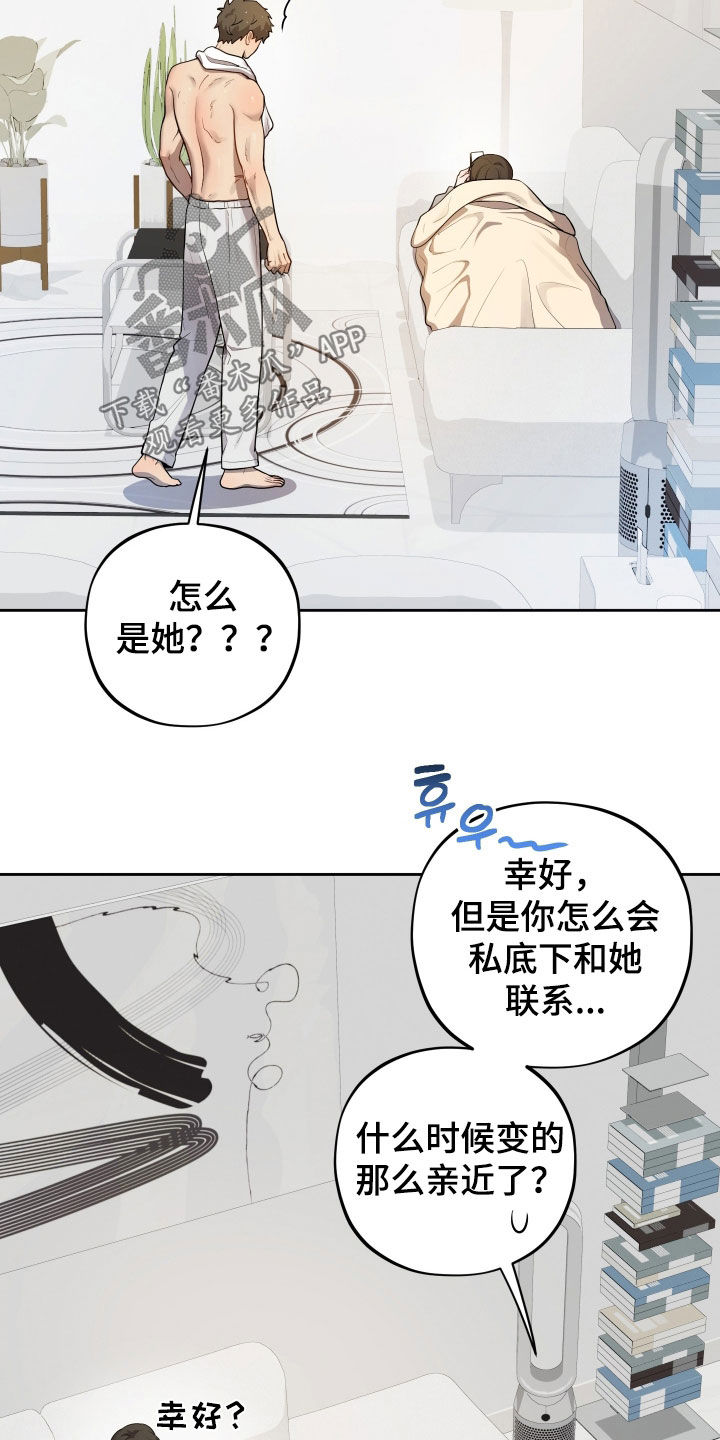 第83话4