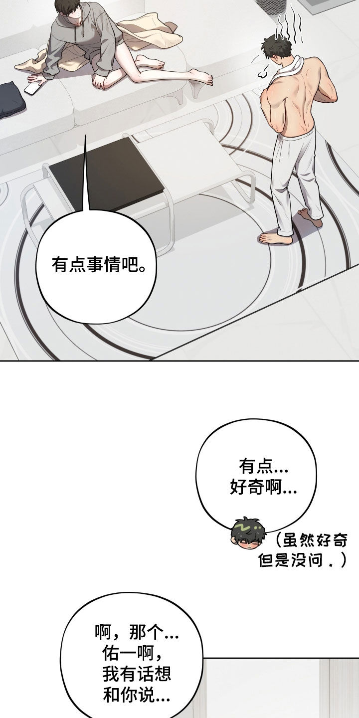 第83话5