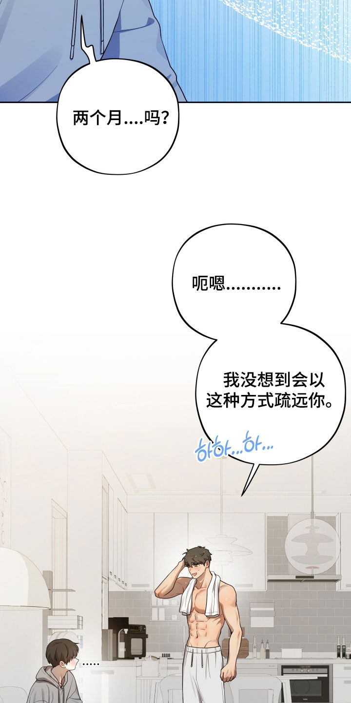 第83话8
