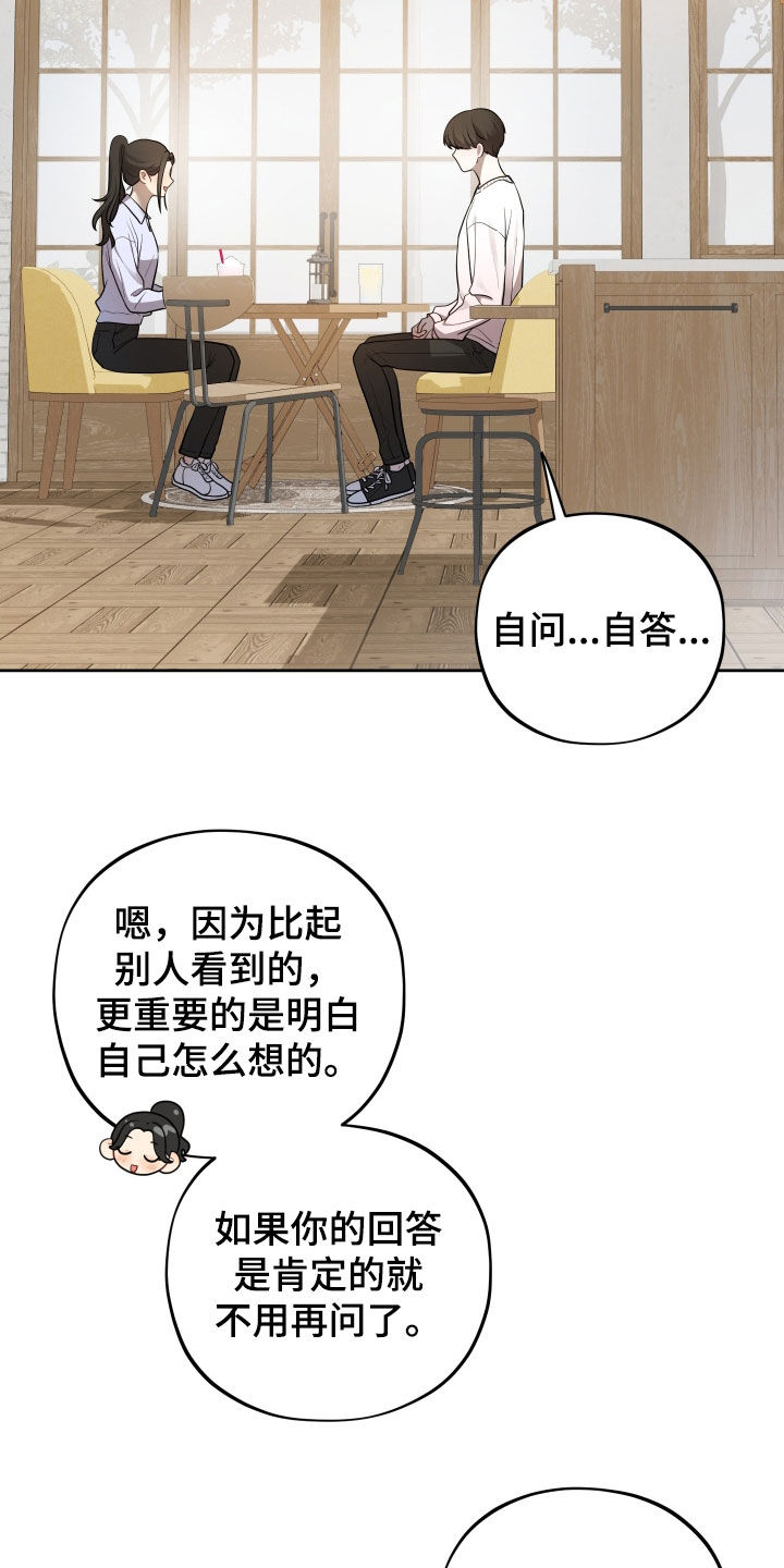 第82话13