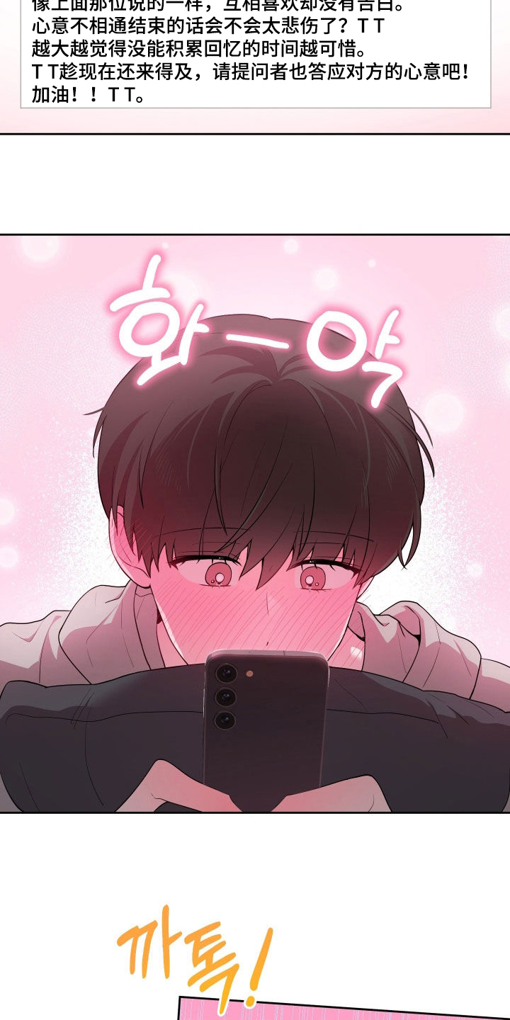 第82话26