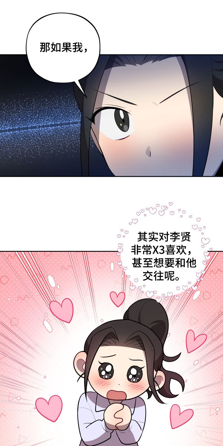 第82话3
