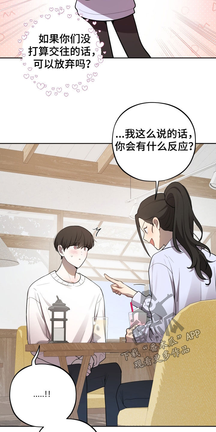 第82话4