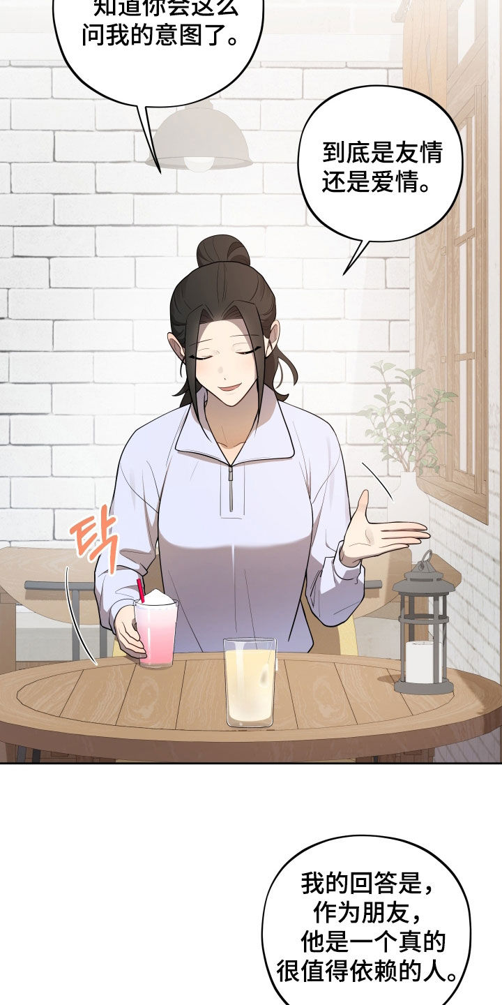 第82话6
