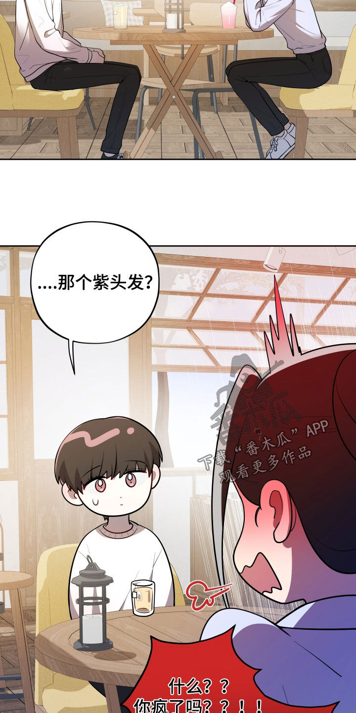 第82话9