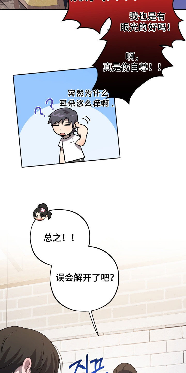 第82话10