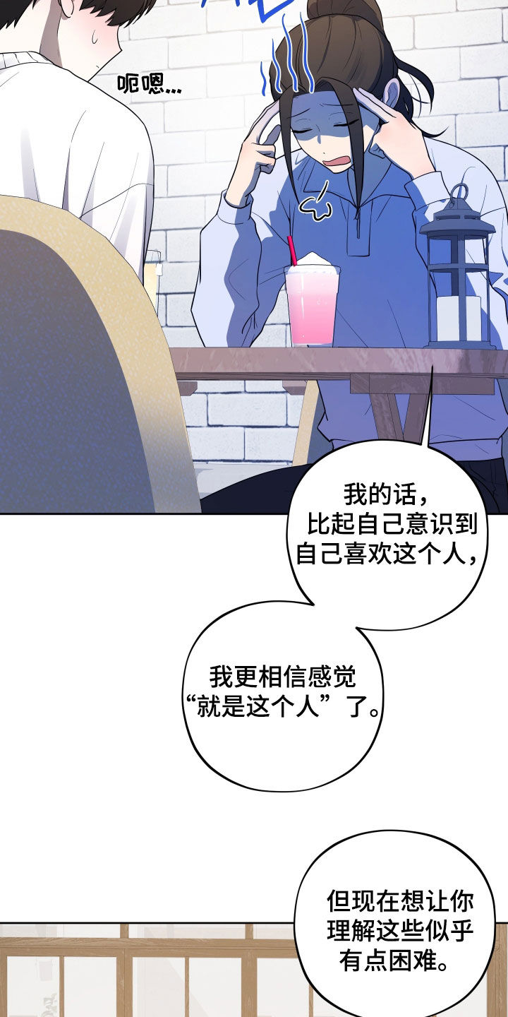 第82话11