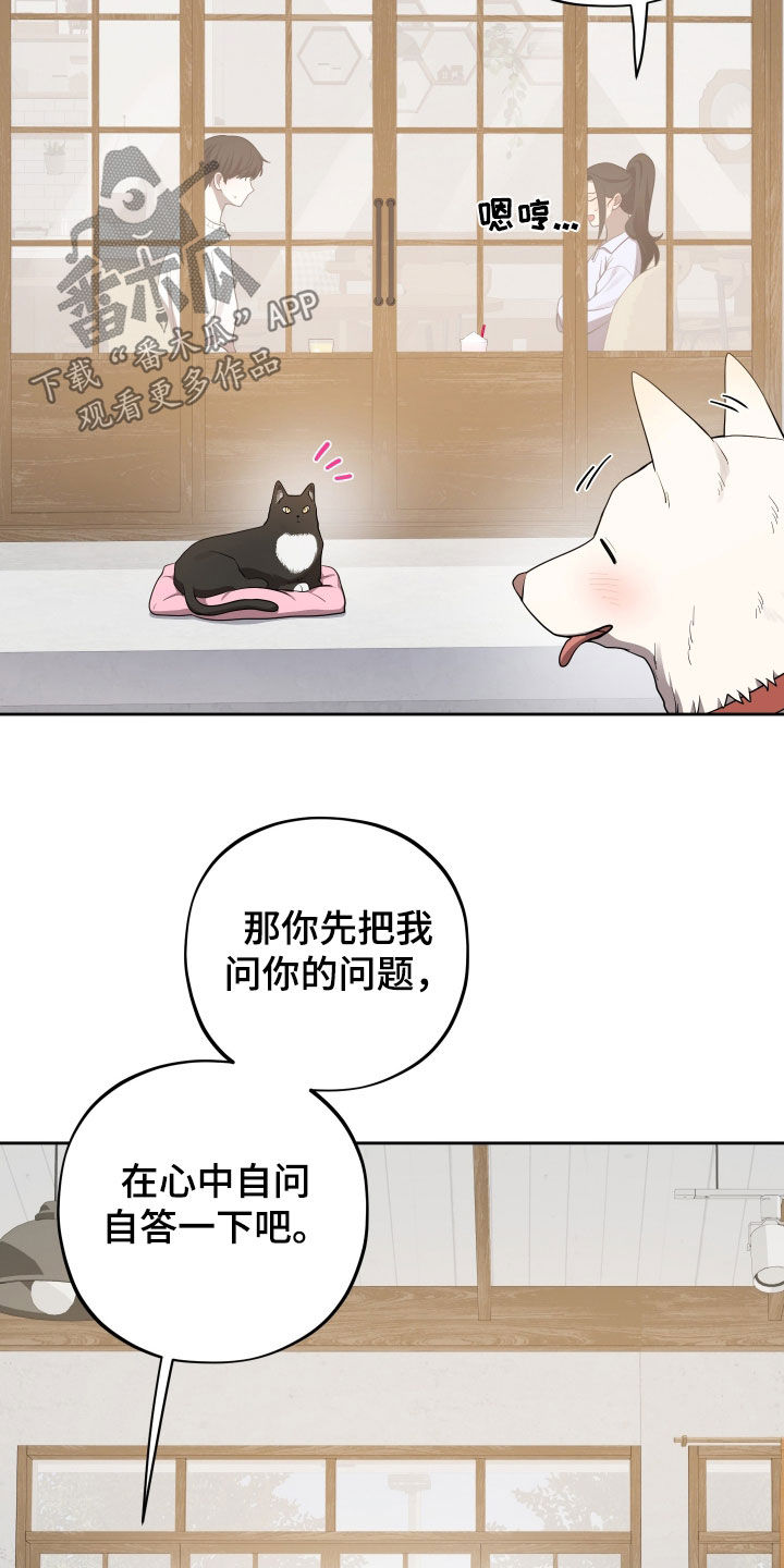 第82话12