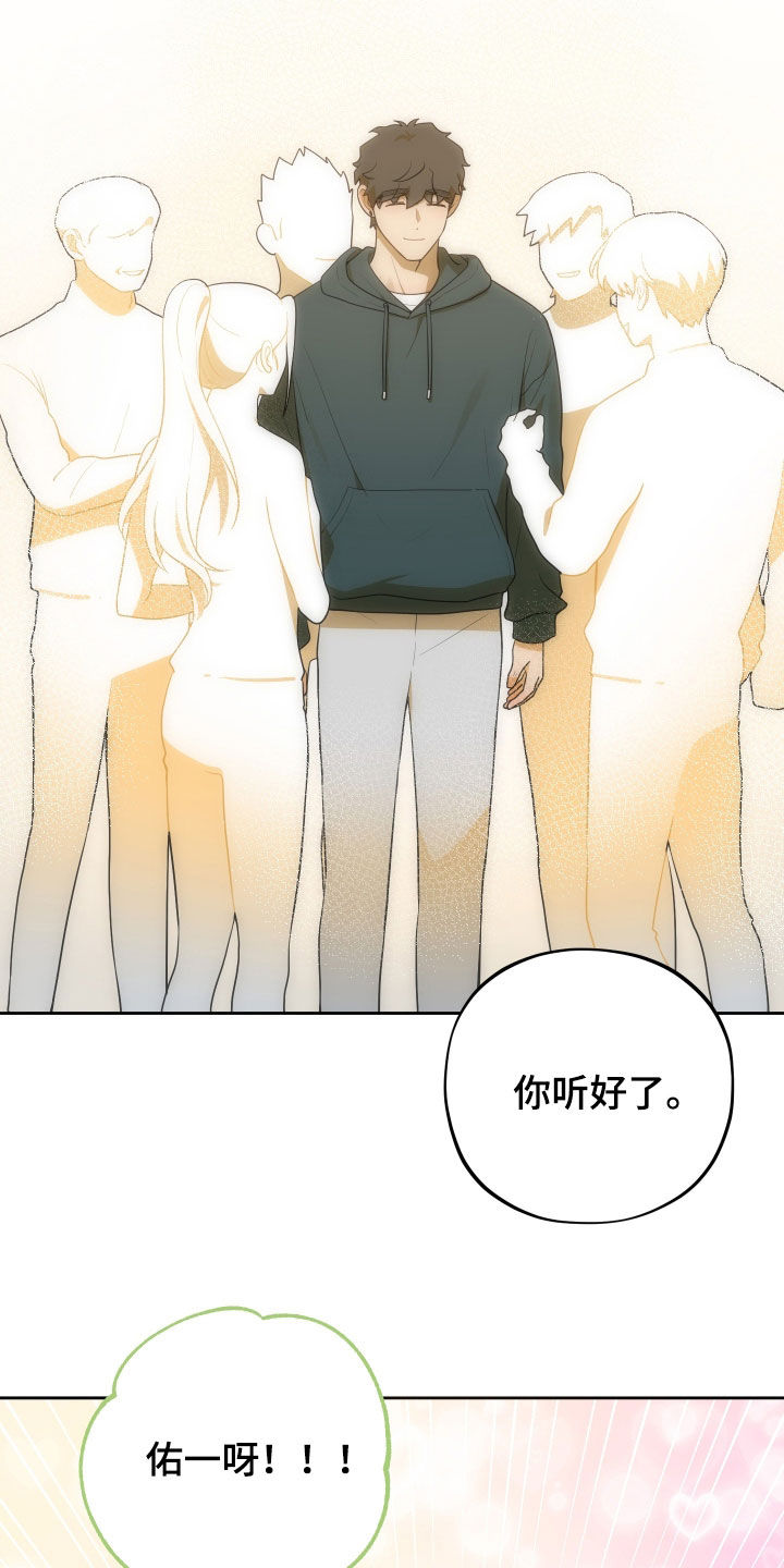 第82话16