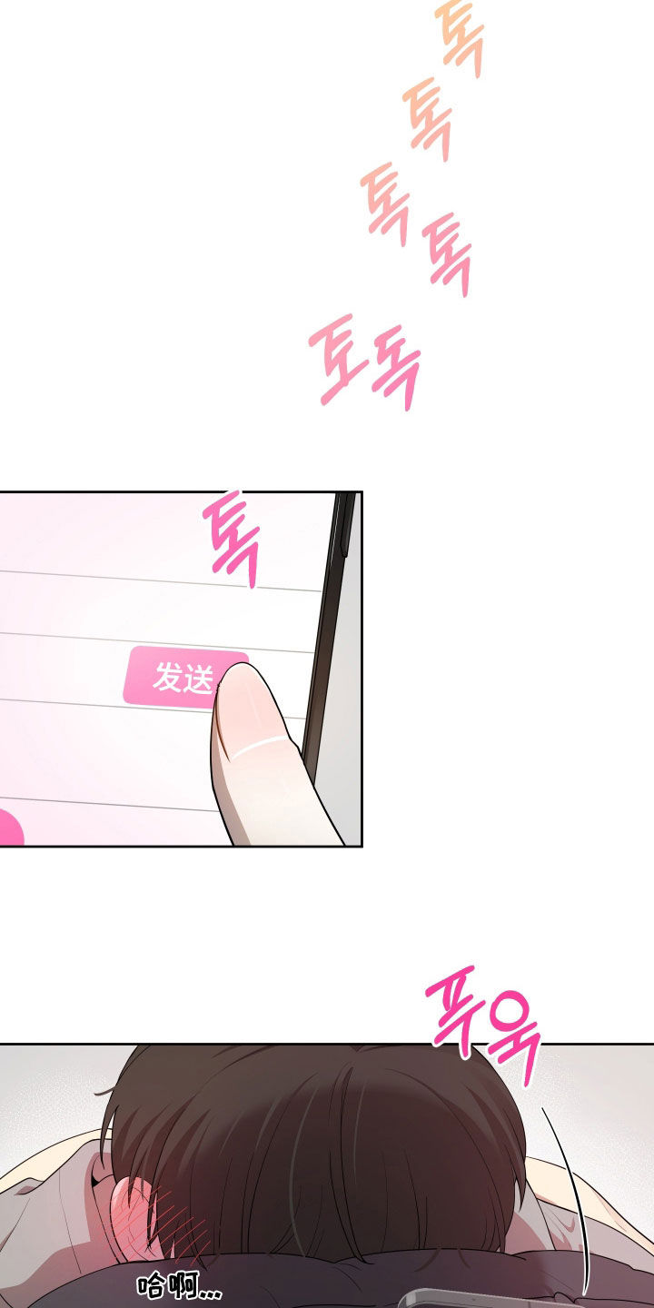 第82话23