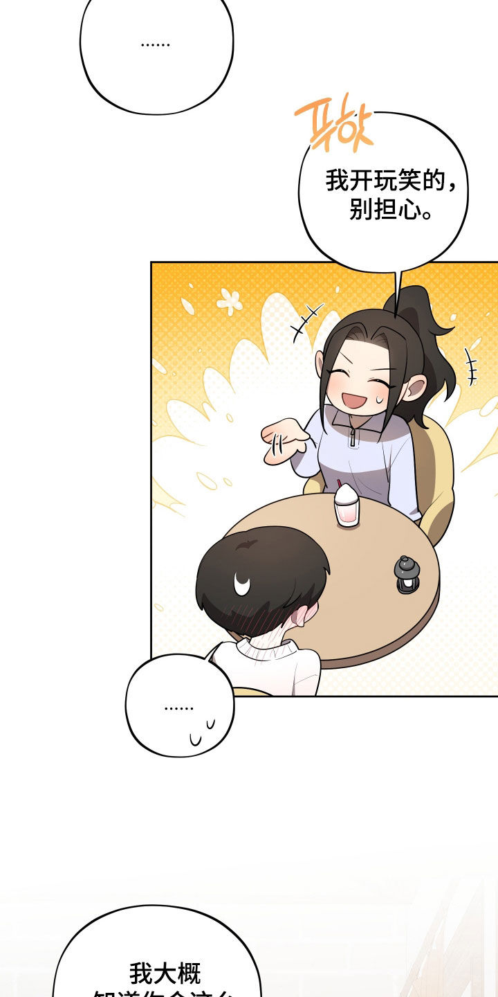 第82话5