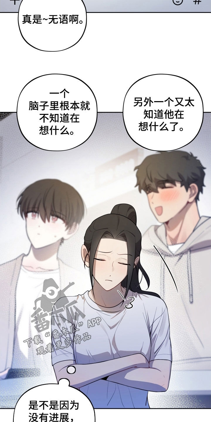 第81话10