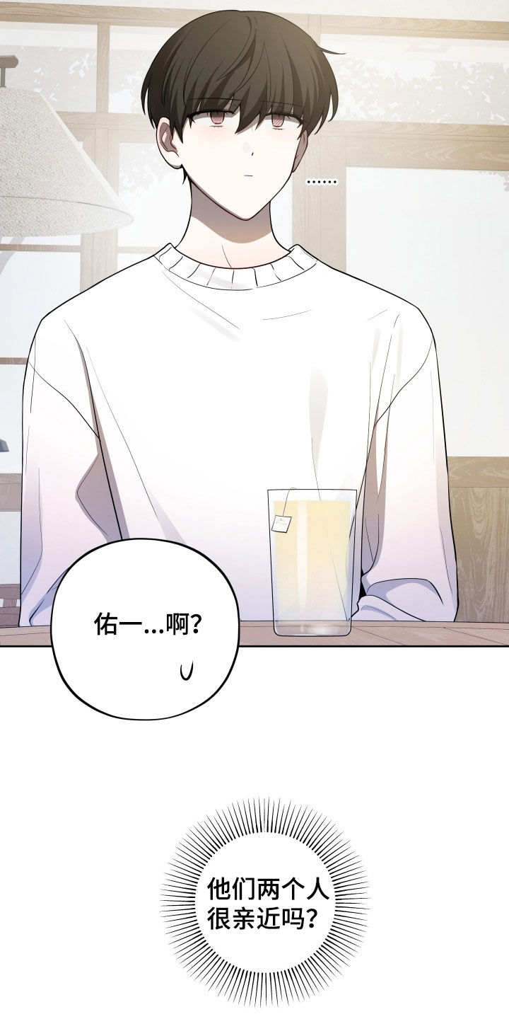第81话13