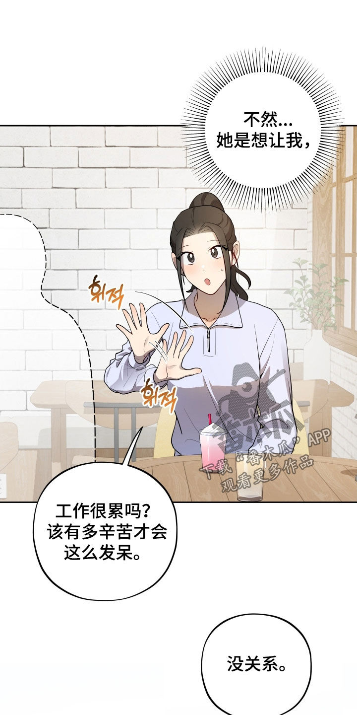 第81话14
