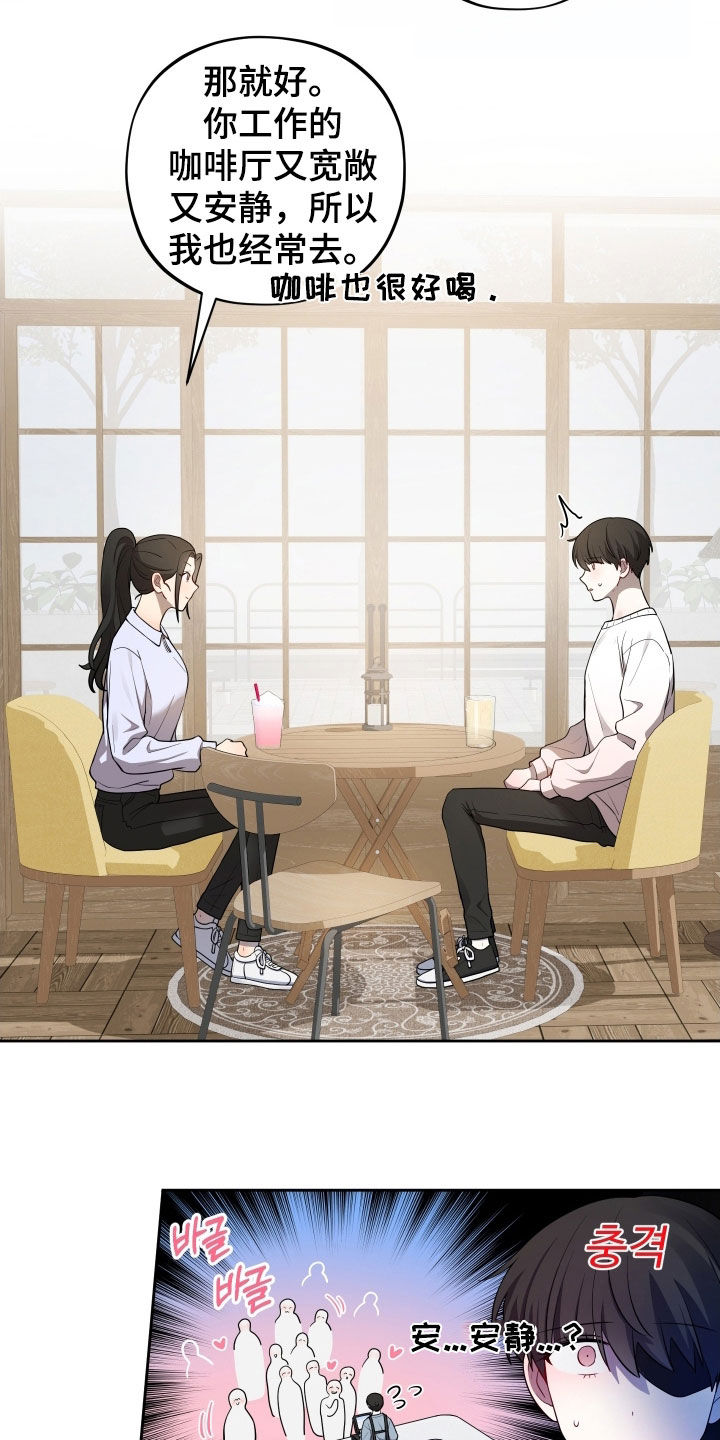 第81话15
