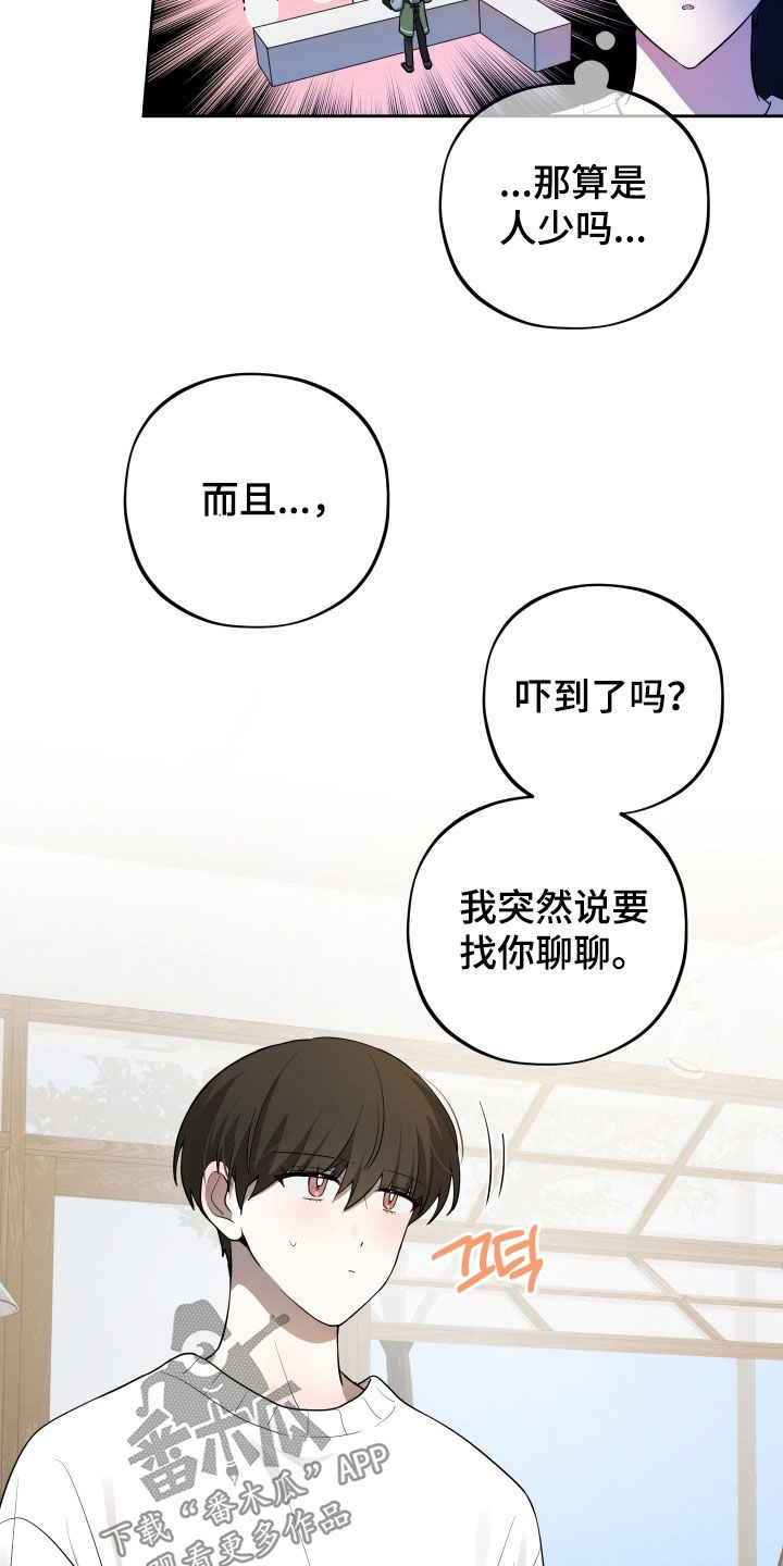 第81话16