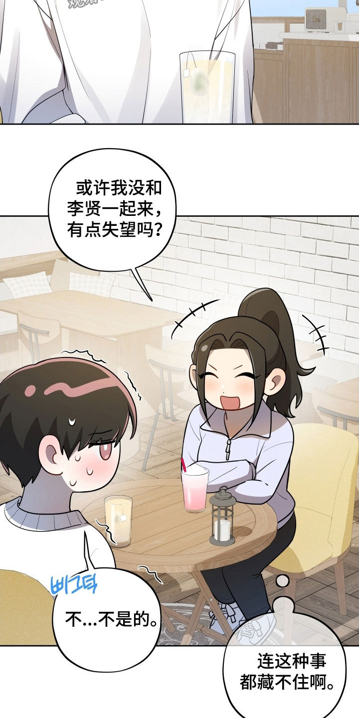 第81话17