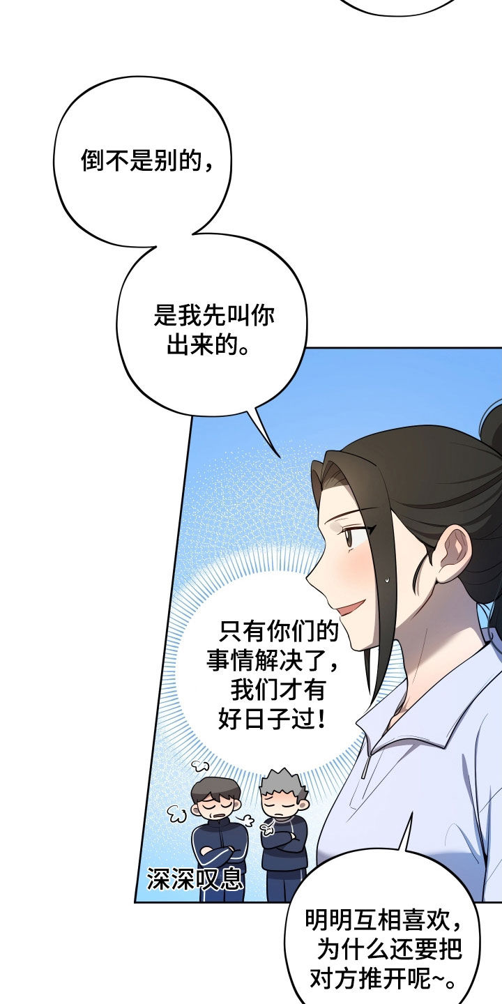 第81话18