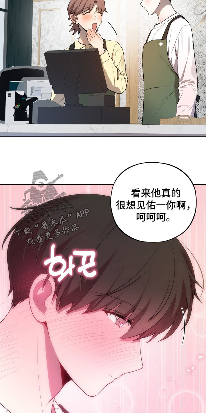 第81话2
