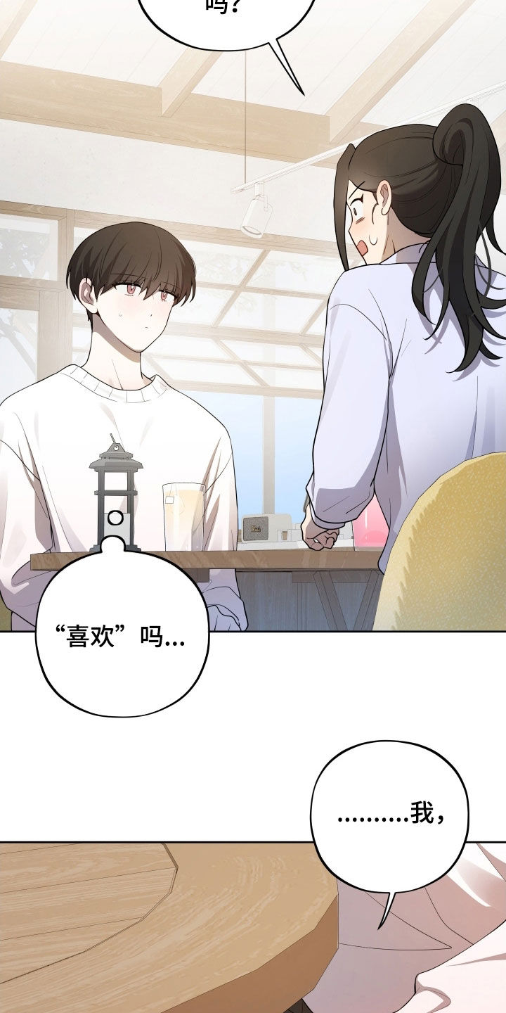 第81话20