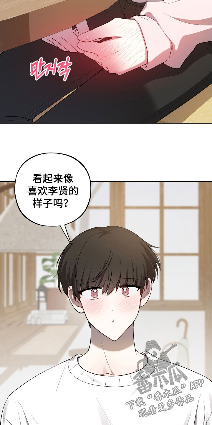 第81话21