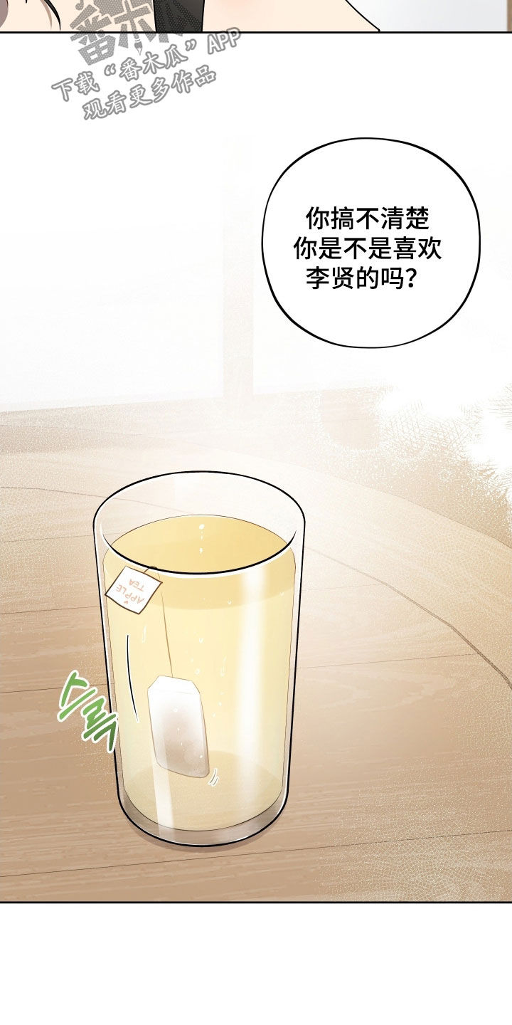 第81话27