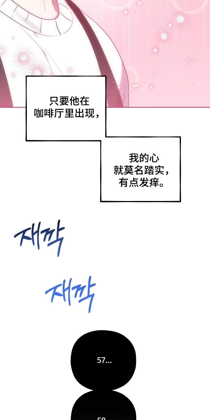 第81话3