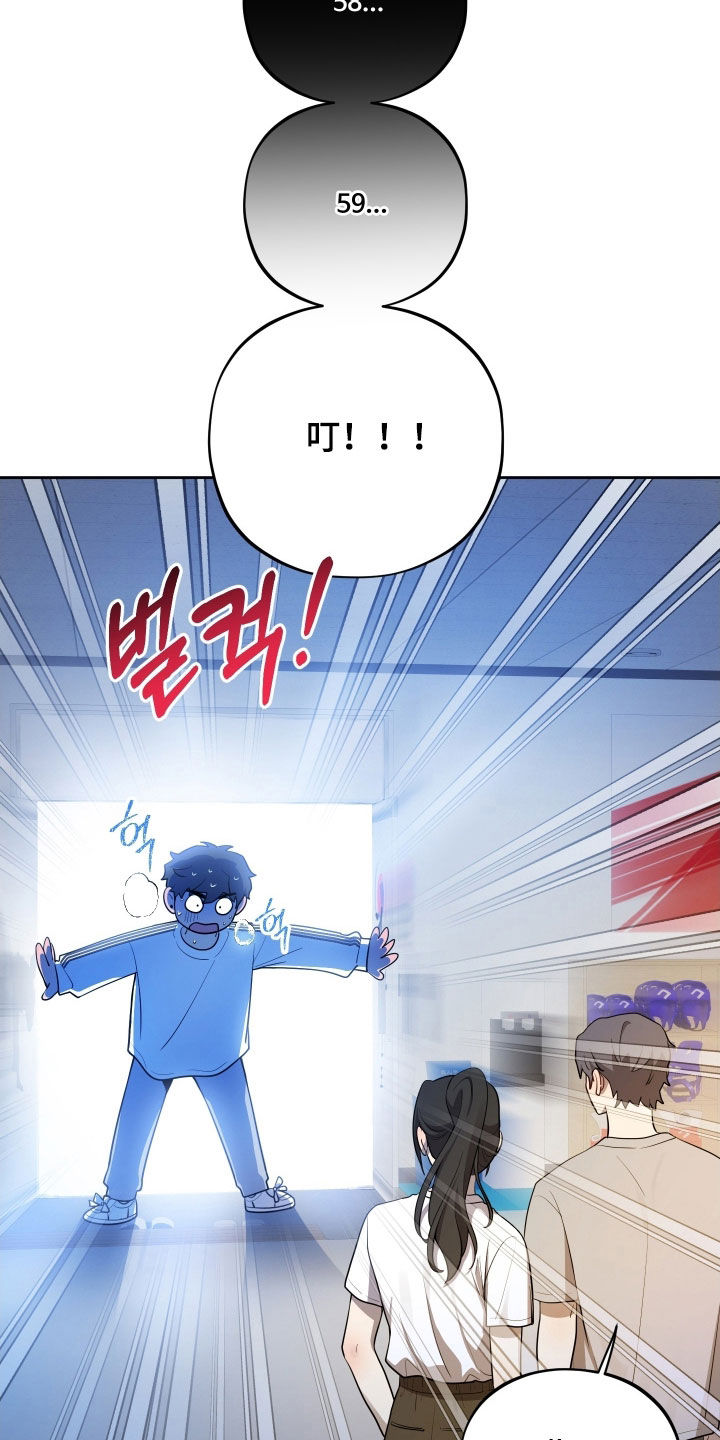 第81话4