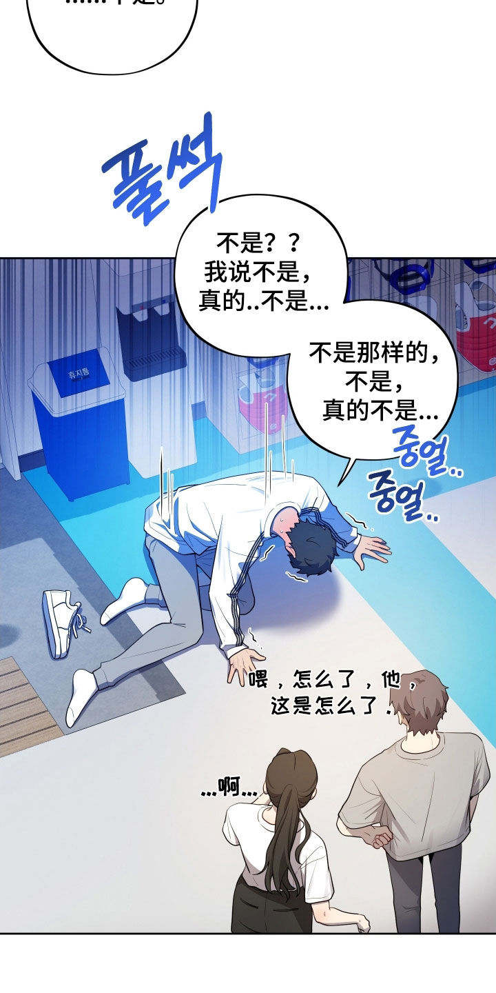 第81话6