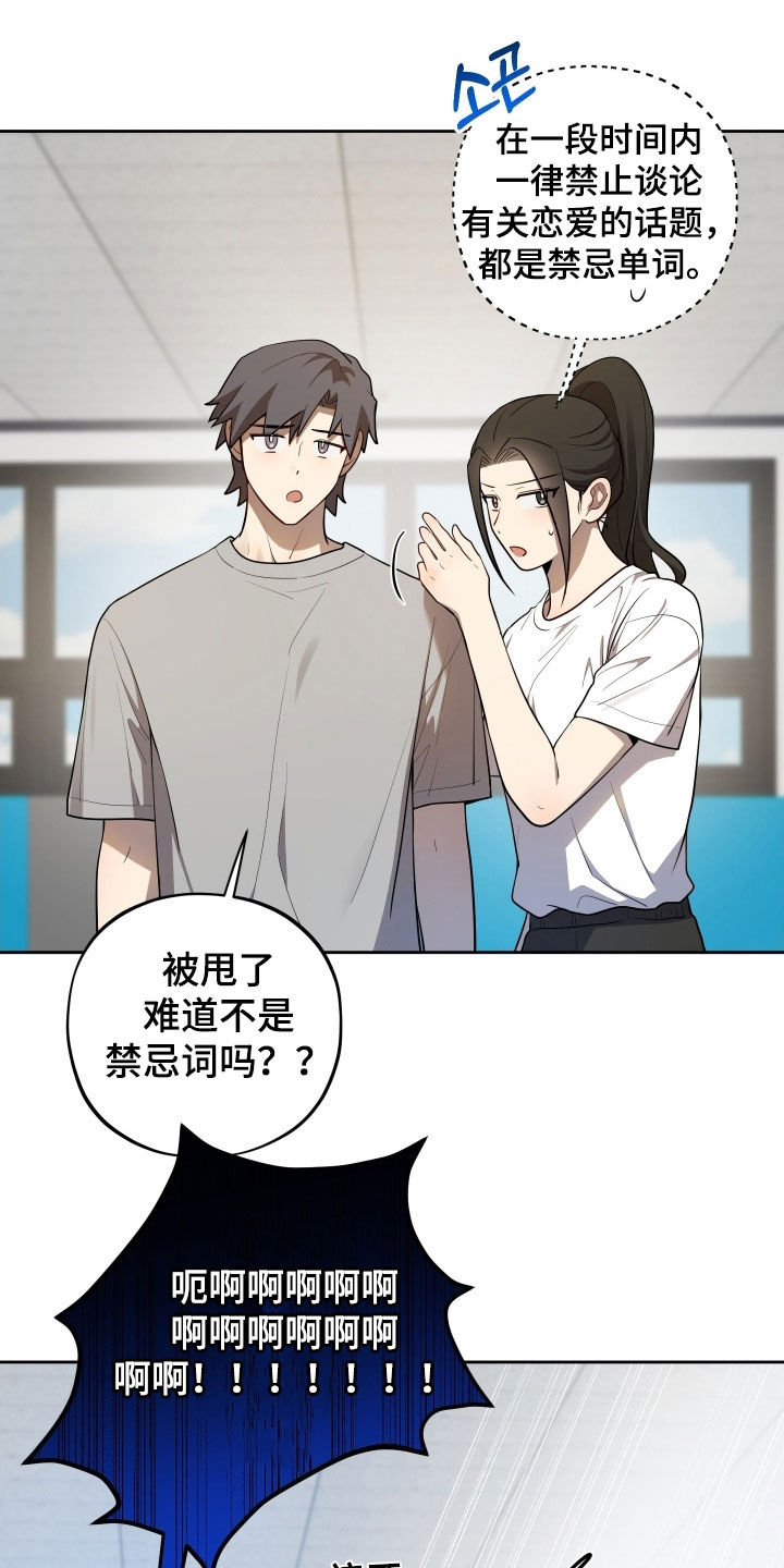 第81话7