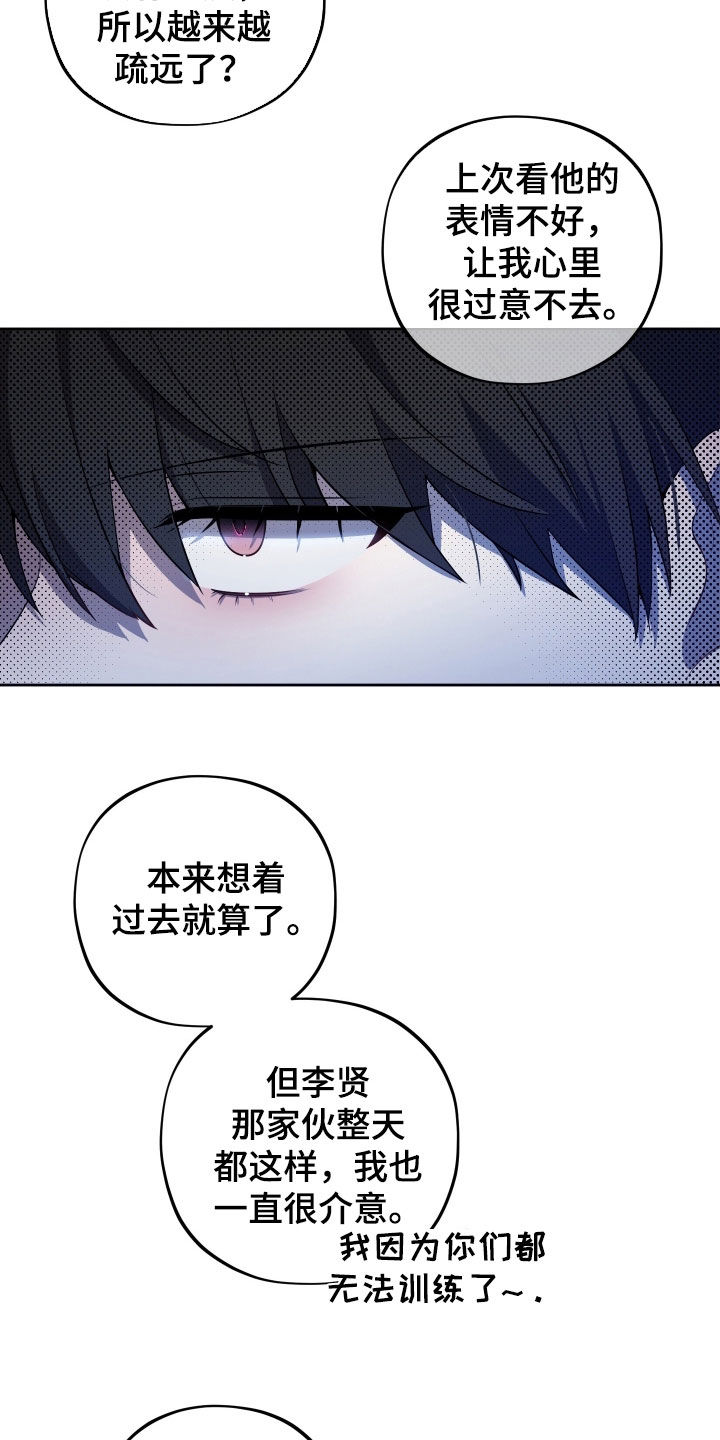 第81话11