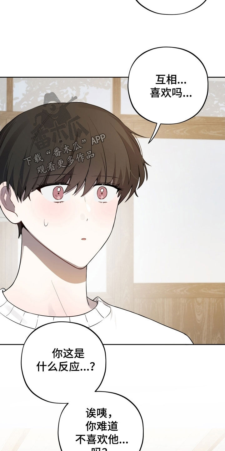 第81话19