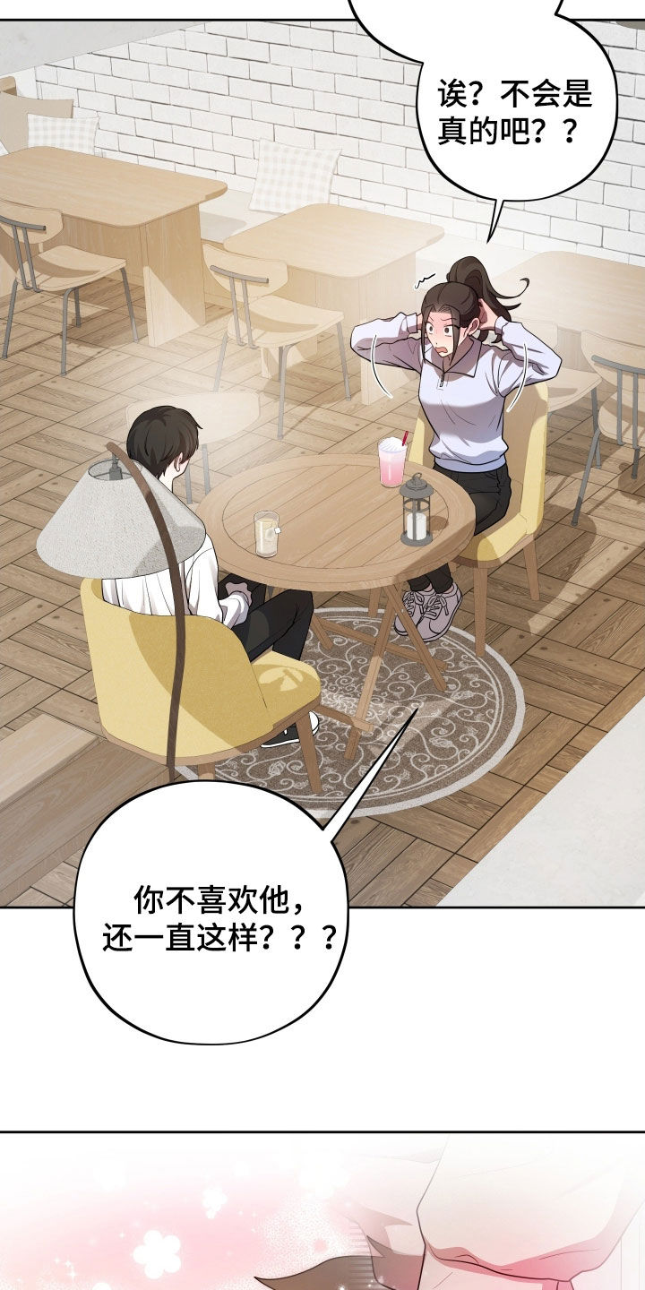 第81话23