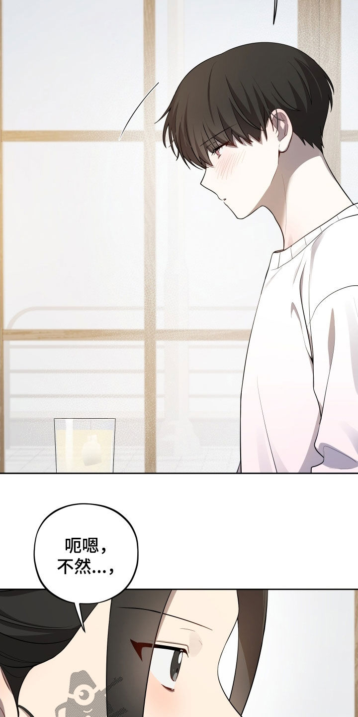 第81话26