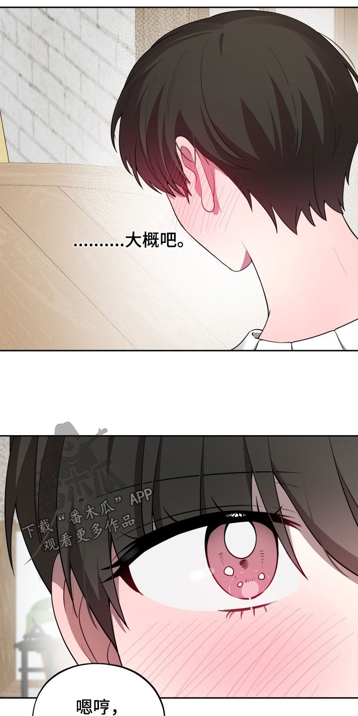 第81话28