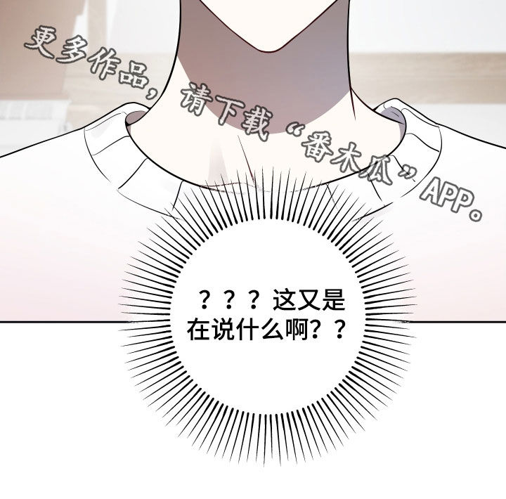 第81话30