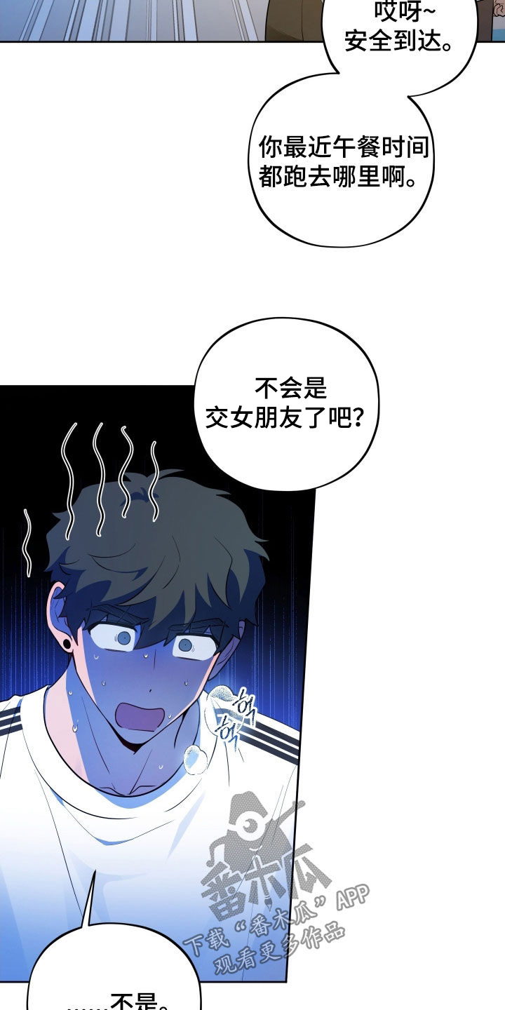 第81话5