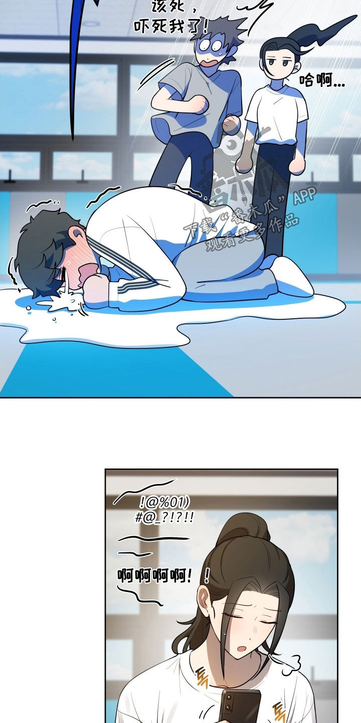 第81话8