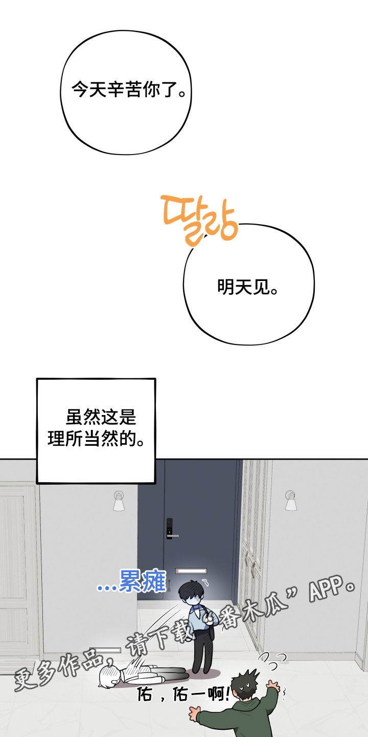 第80话0