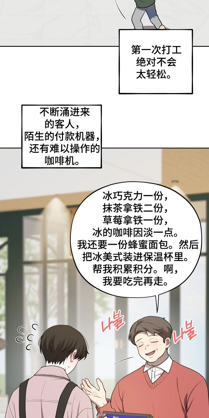 第80话1