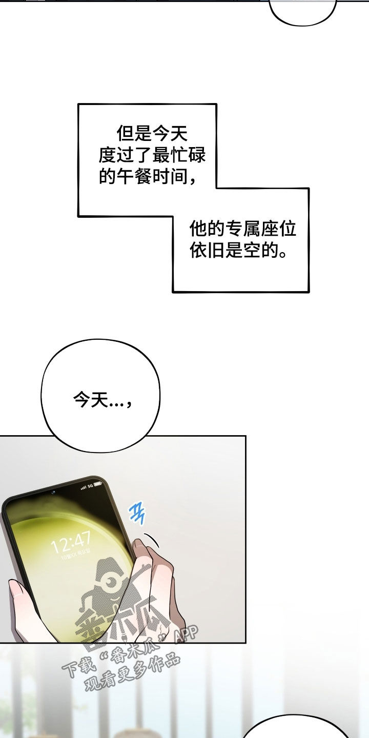 第80话11