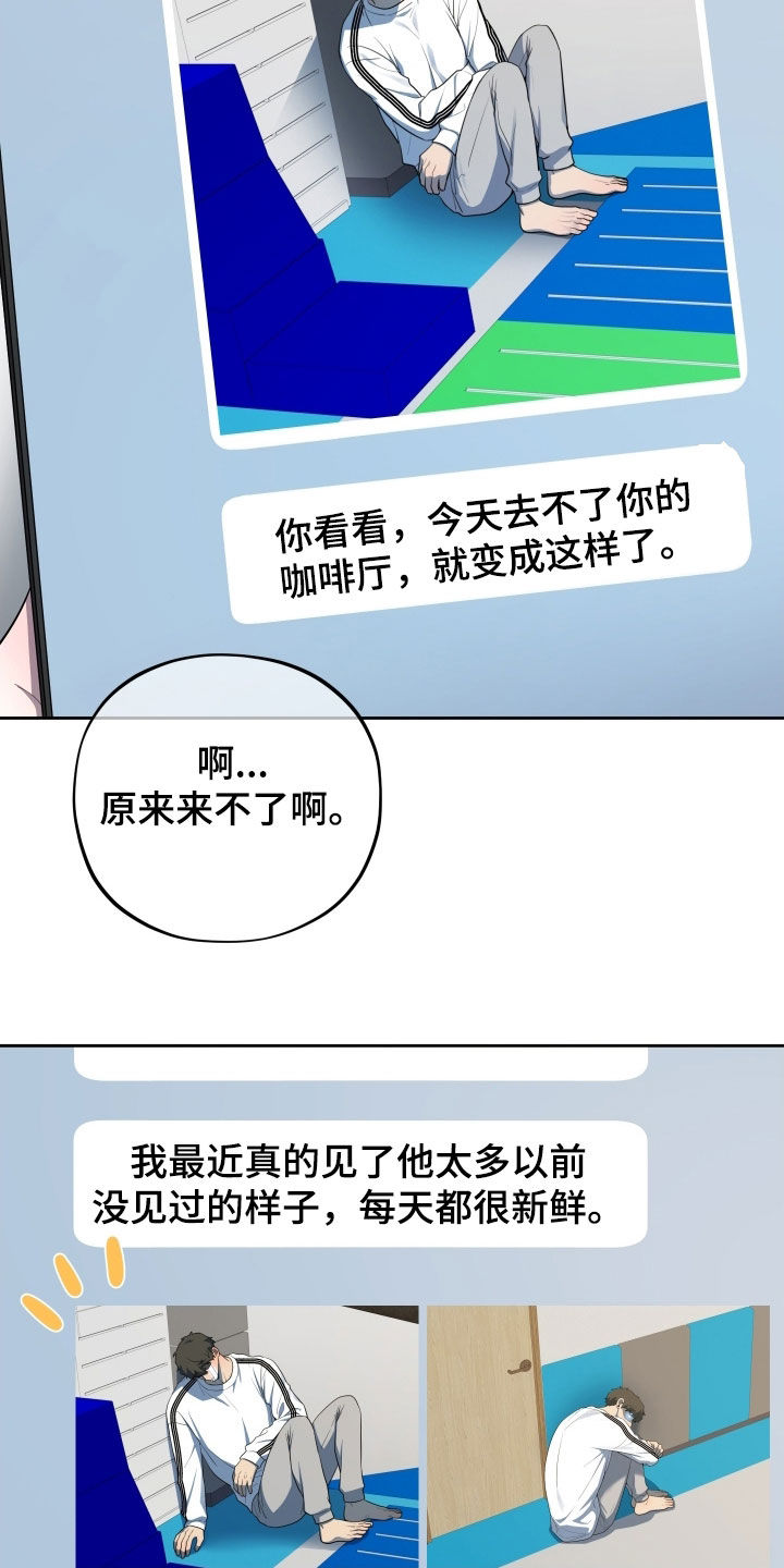 第80话13