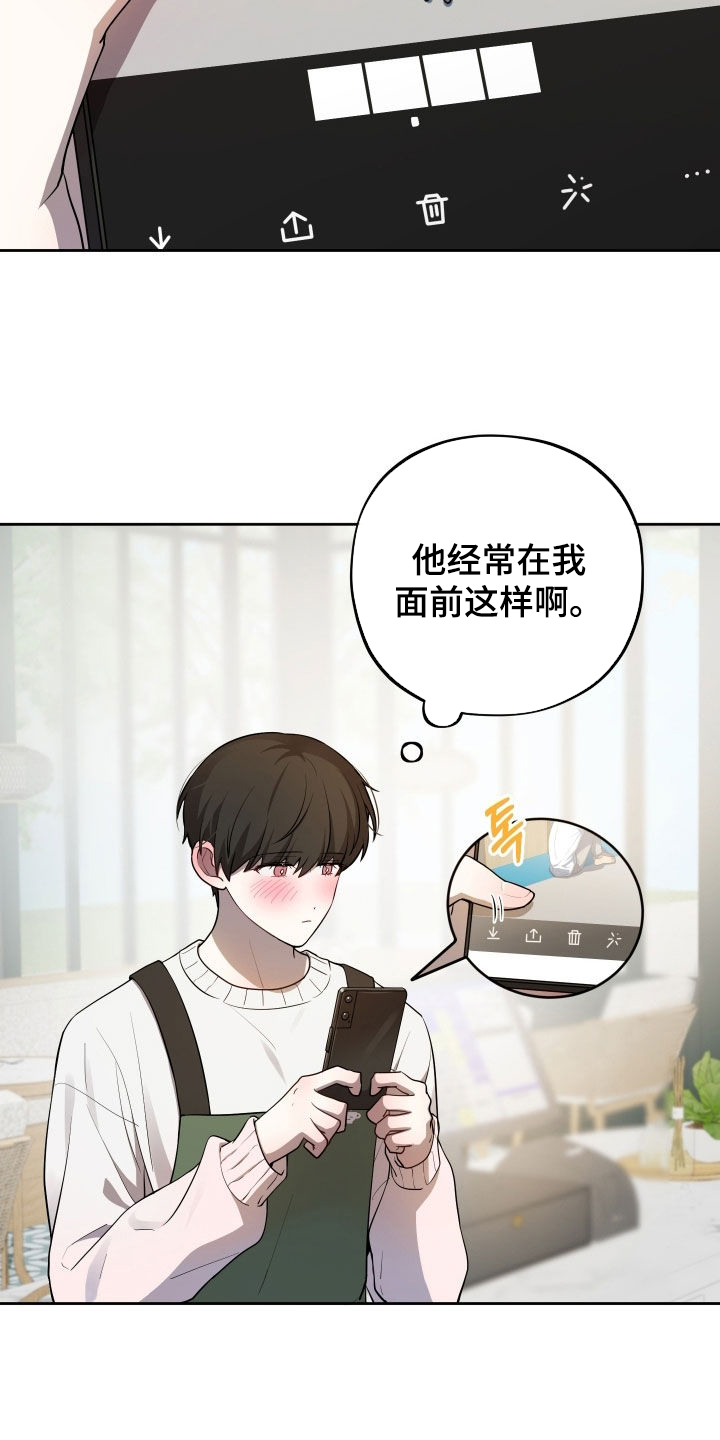 第80话15