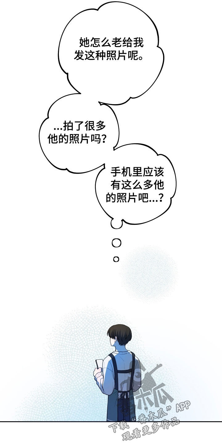 第80话16