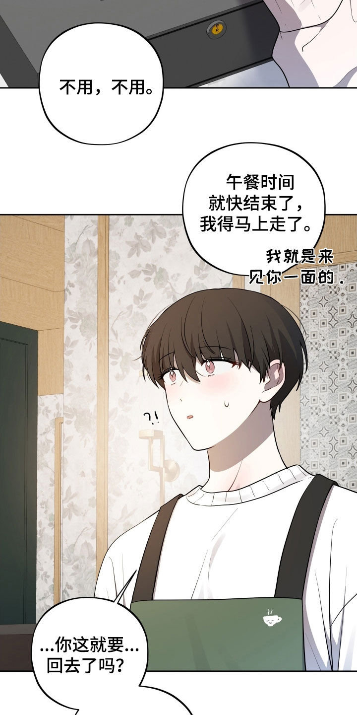 第80话25