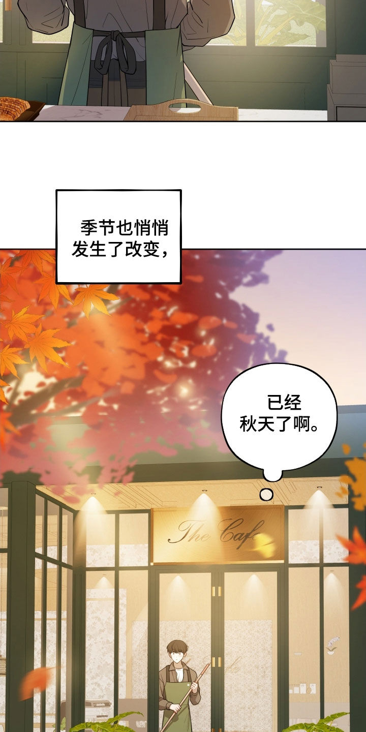 第80话4